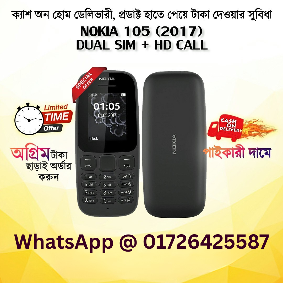 WhatsApp @ 01726425587 (4)