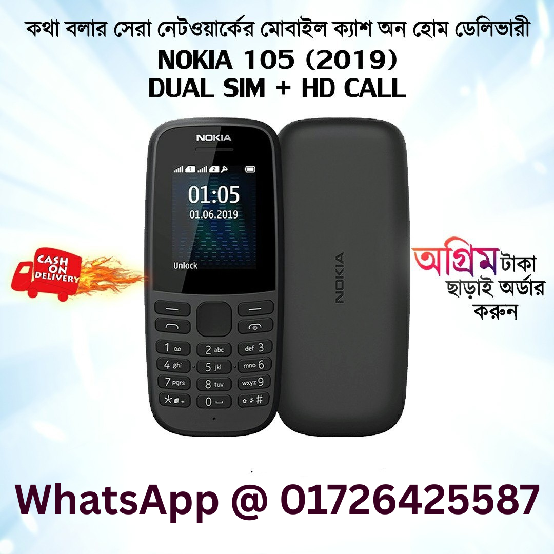 WhatsApp @ 01726425587 (6)