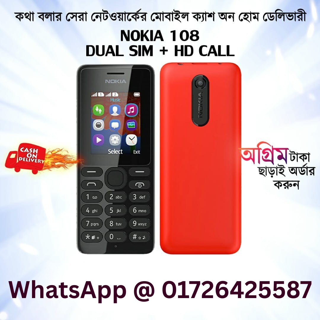 WhatsApp @ 01726425587 (7)