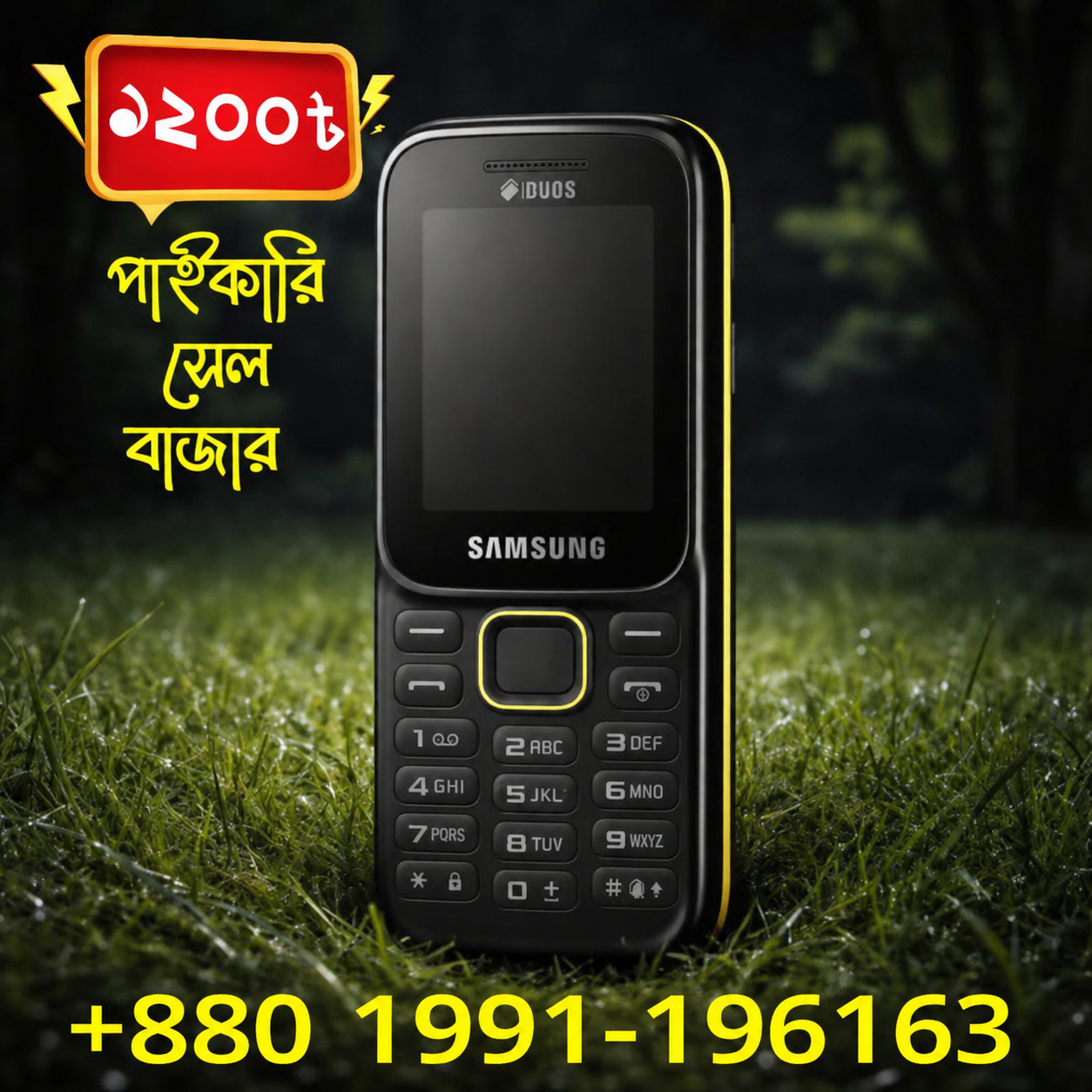 BLACK Colour Samsung Guru Music 2 Dual Sim